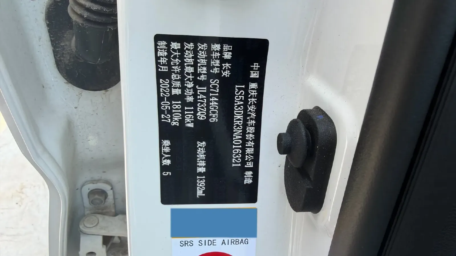 2021 ChangAn CS35 Plus 1.4T 160HP L4 7DCT,autocango,china used car exporter,china ev exporter,chinese used car exporter,chinese used ev exporter