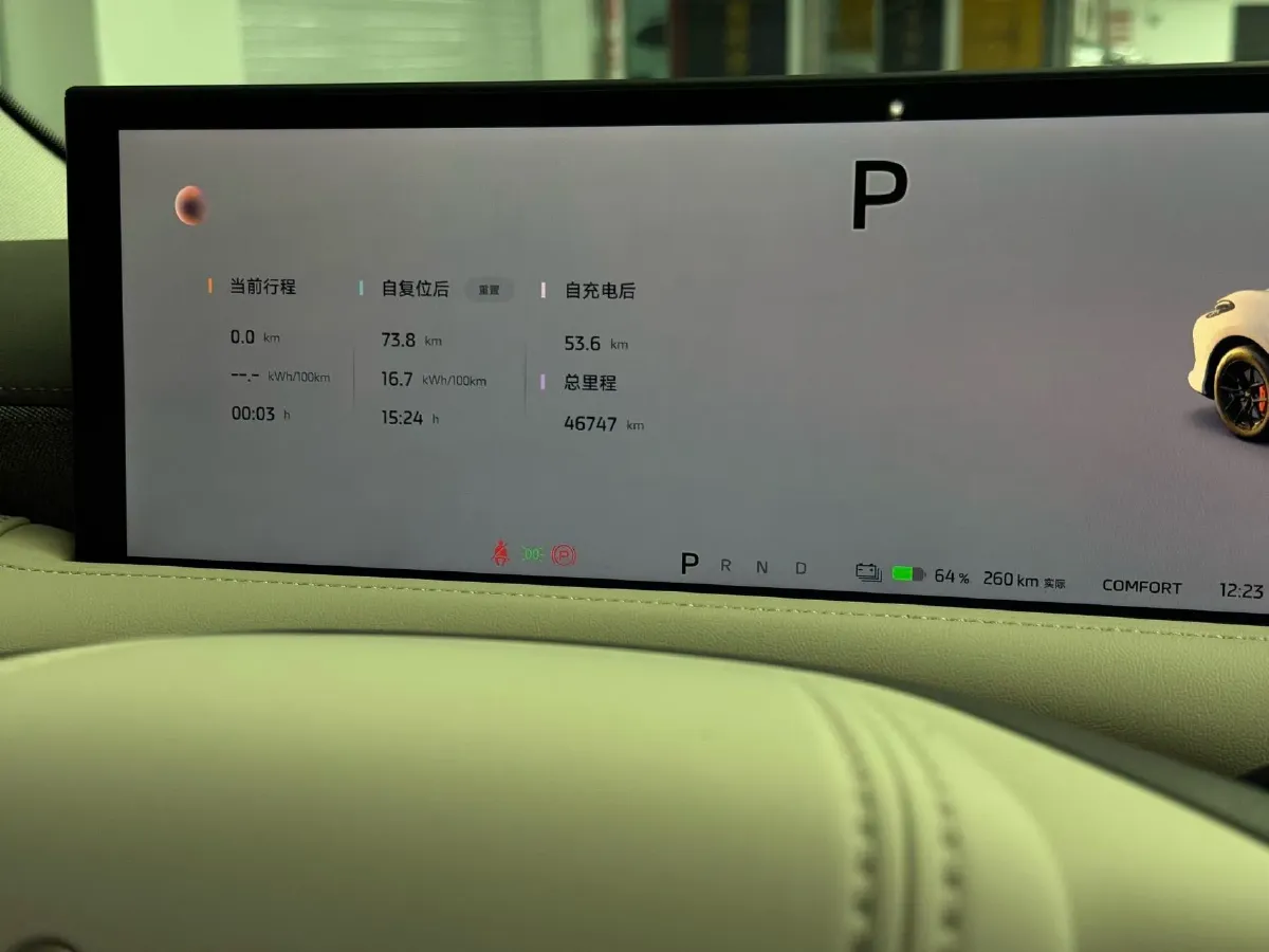 2025 IM LS6 BEV 75KWH,autocango,china used car exporter,china ev exporter,chinese used car exporter,chinese used ev exporter