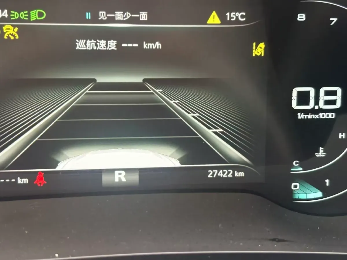 2020 Roewe i6 MAX 1.5T 173HP L4 7DCT,autocango,china used car exporter,china ev exporter,chinese used car exporter,chinese used ev exporter