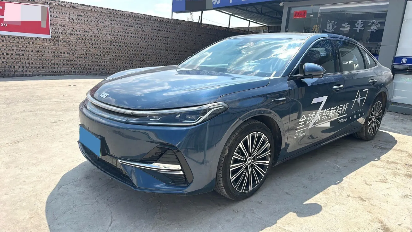 2025 Geely Galaxy A7 1.5L 112HP L4 1DHT PHEV,autocango,china used car exporter,china ev exporter,chinese used car exporter,chinese used ev exporter