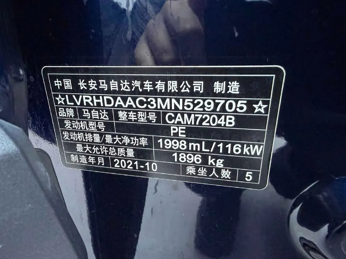 2021 Mazda CX-30 2.0L 158HP L4 6AT,autocango,china used car exporter,china ev exporter,chinese used car exporter,chinese used ev exporter