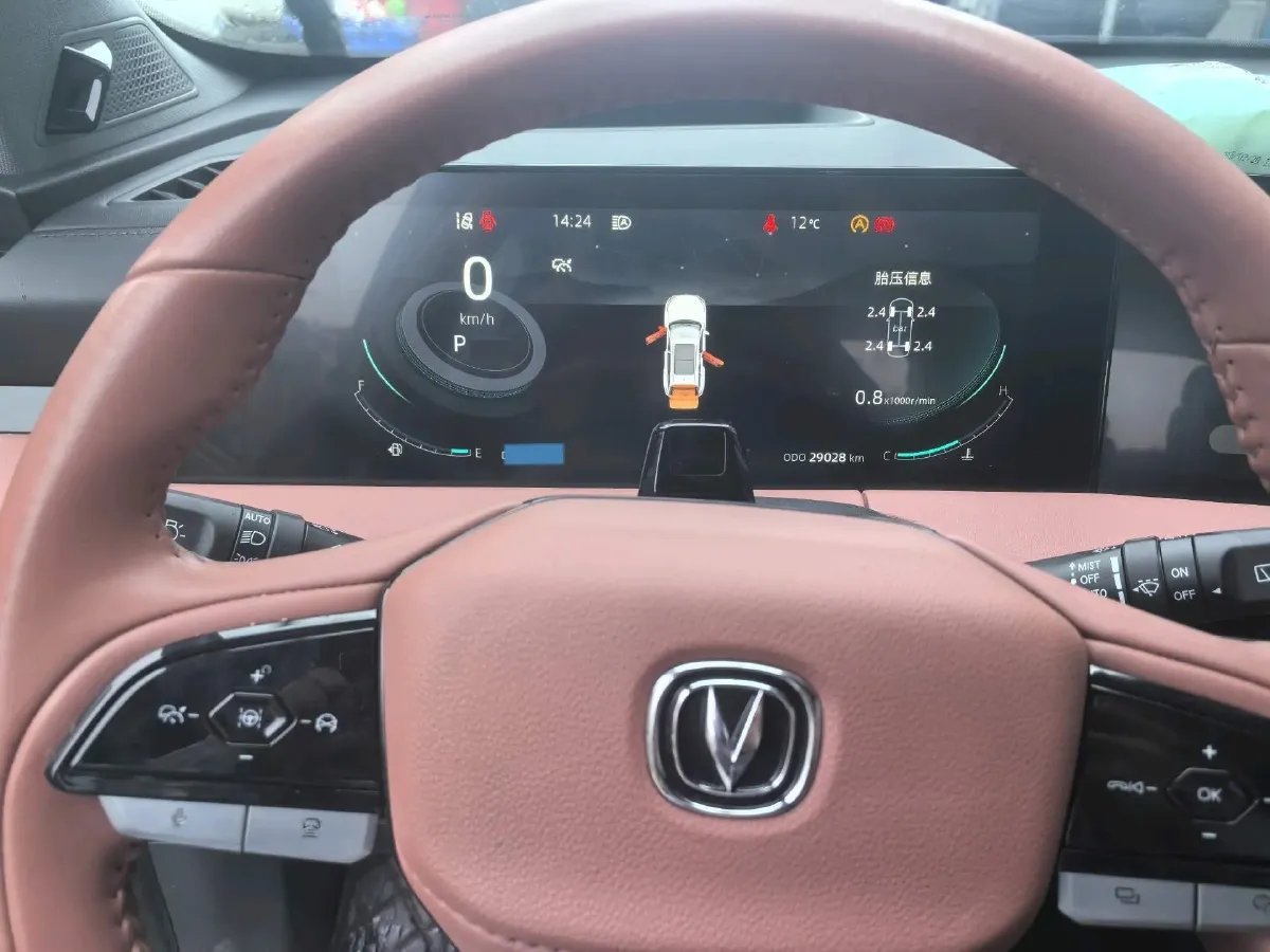 2023 ChangAn CS75 Plus 1.5T 188HP L4 8AT,autocango,china used car exporter,china ev exporter,chinese used car exporter,chinese used ev exporter