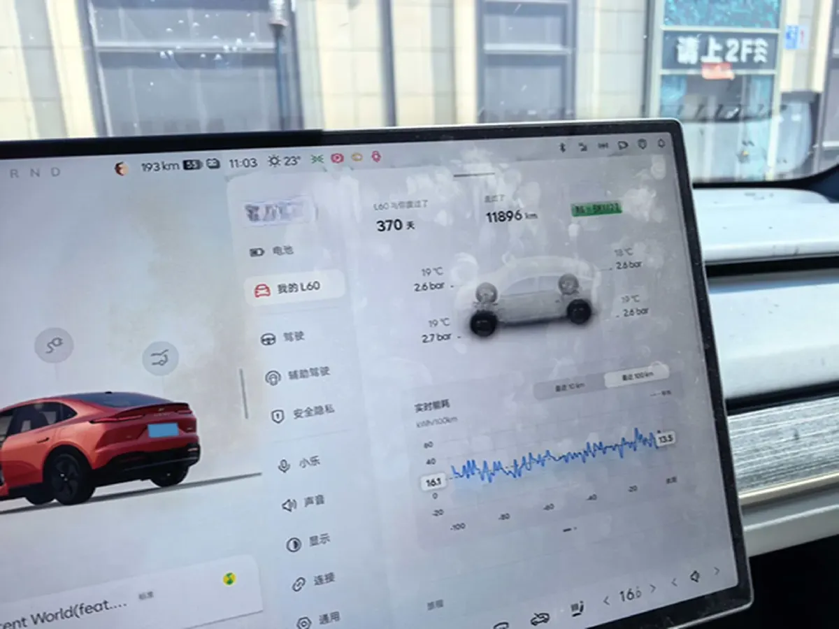 2025 ONVO L60 BEV,autocango,china used car exporter,china ev exporter,chinese used car exporter,chinese used ev exporter