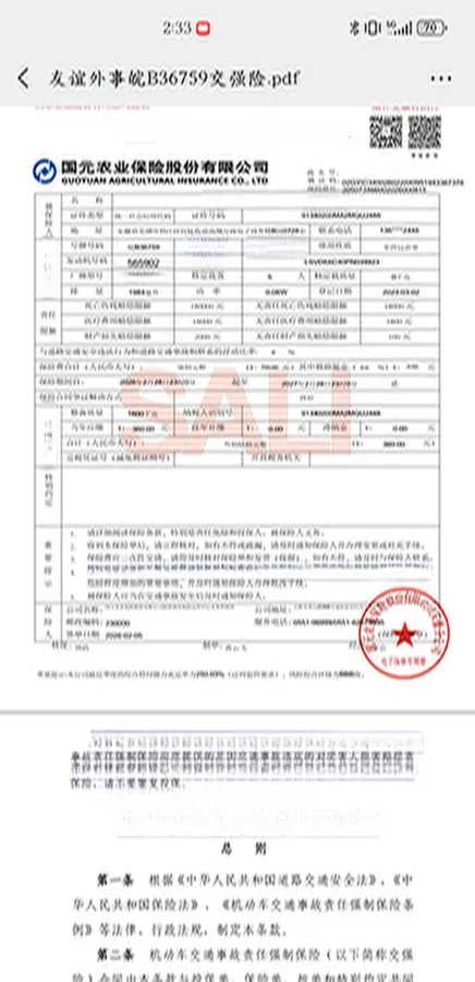 2023 Volkswagen Passat 2.0T 186HP L4 7DCT,autocango,china used car exporter,china ev exporter,chinese used car exporter,chinese used ev exporter