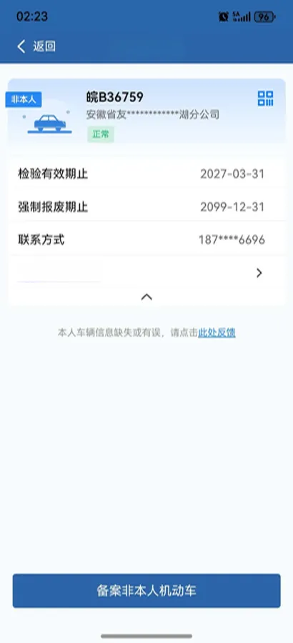 2023 Volkswagen Passat 2.0T 186HP L4 7DCT,autocango,china used car exporter,china ev exporter,chinese used car exporter,chinese used ev exporter