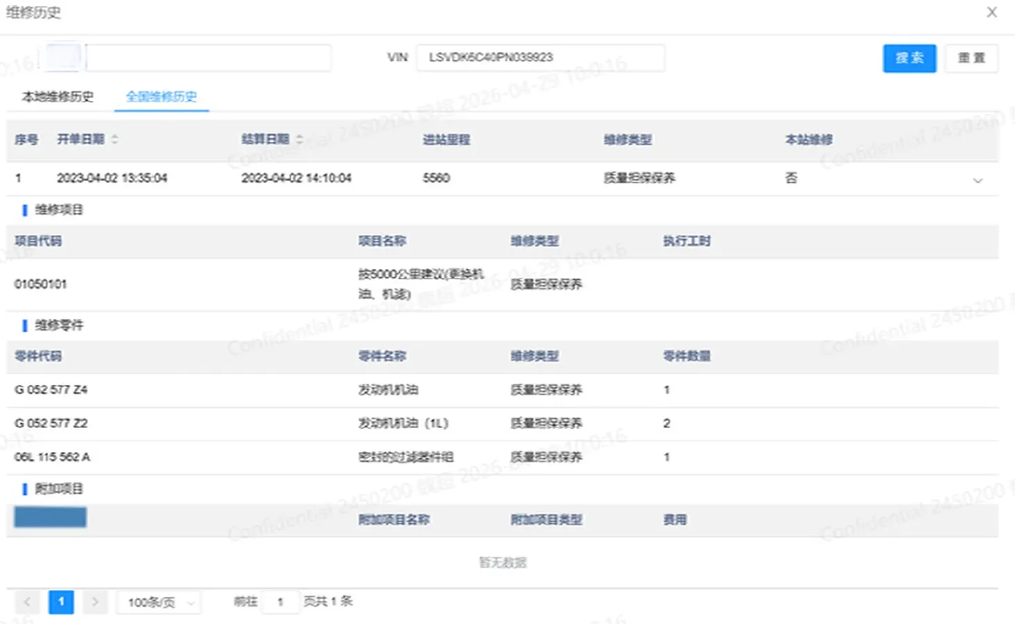 2023 Volkswagen Passat 2.0T 186HP L4 7DCT,autocango,china used car exporter,china ev exporter,chinese used car exporter,chinese used ev exporter