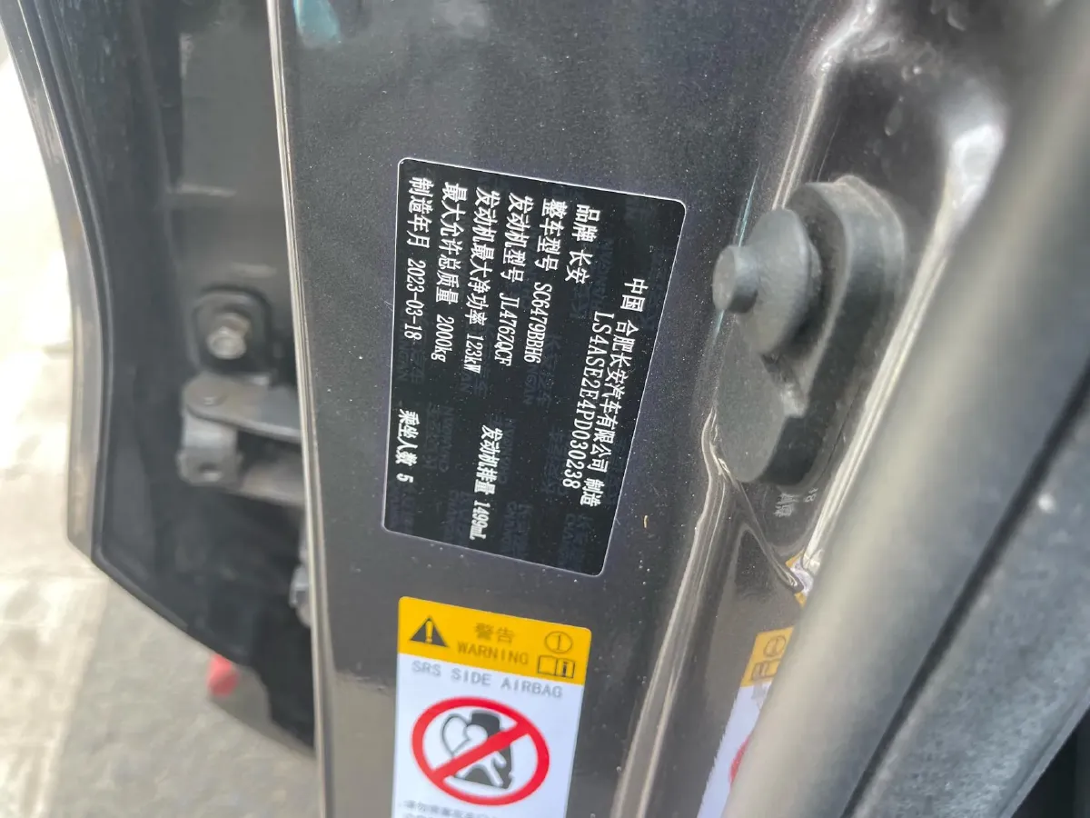 2022 ChangAn CS75 Plus 1.5T 178HP L4 6AT,autocango,china used car exporter,china ev exporter,chinese used car exporter,chinese used ev exporter