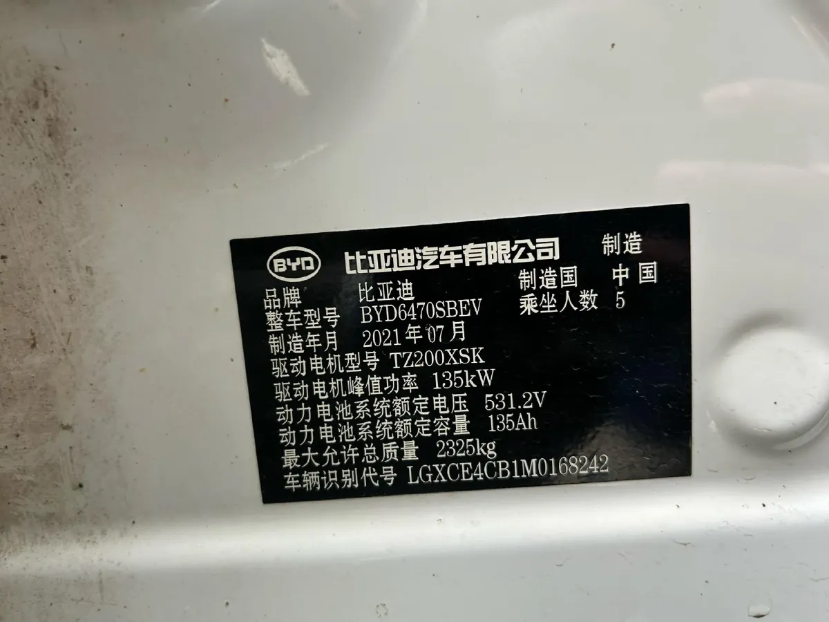 2021 BYD Song Plus BEV 71.7KWH,autocango,china used car exporter,china ev exporter,chinese used car exporter,chinese used ev exporter