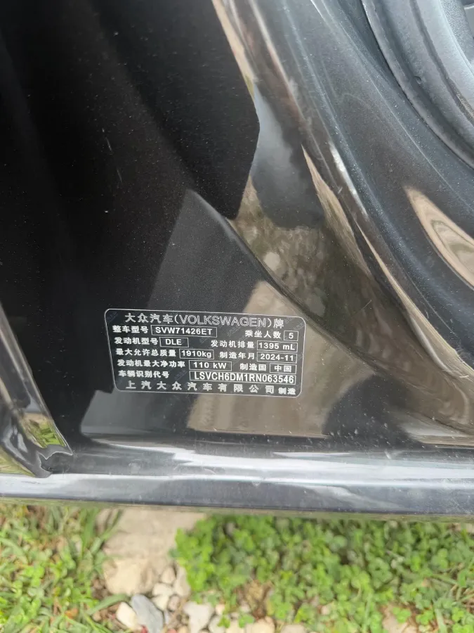 2025 Volkswagen Lamando 1.4T 150HP L4 7DCT,autocango,china used car exporter,china ev exporter,chinese used car exporter,chinese used ev exporter