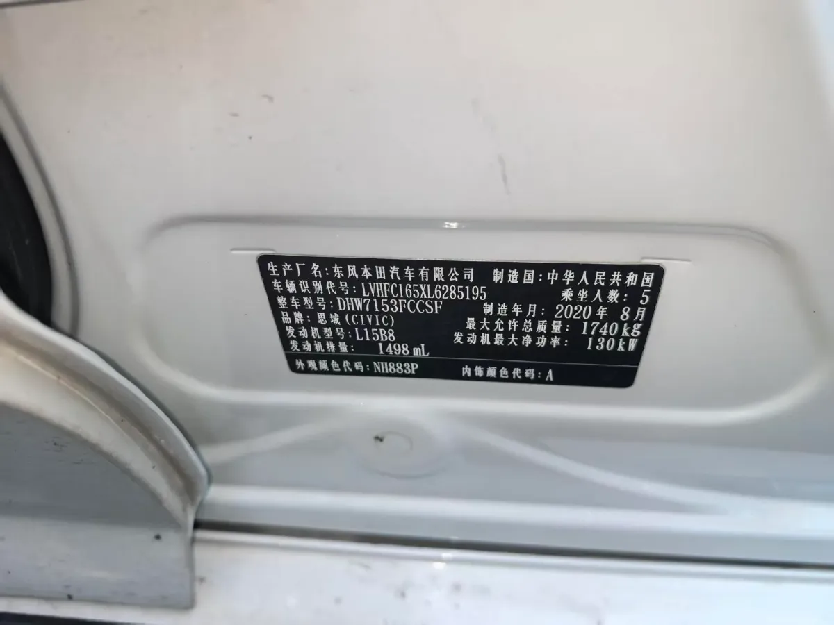 2019 Honda Civic 1.5T 177HP L4 CVT,autocango,china used car exporter,china ev exporter,chinese used car exporter,chinese used ev exporter