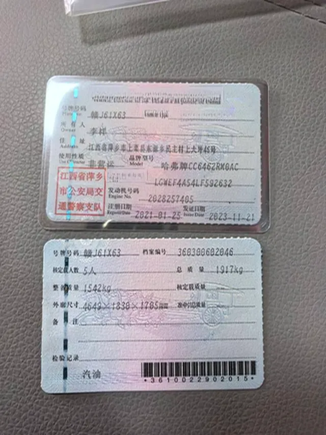 2021 Haval M6 1.5T 150HP L4 7DCT,autocango,china used car exporter,china ev exporter,chinese used car exporter,chinese used ev exporter