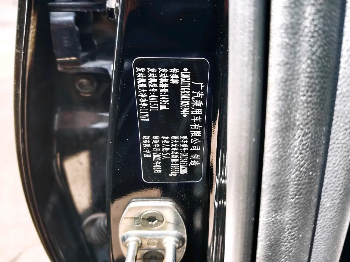 2021 GAC Trumpchi GS4 1.5T 169HP L4 6AT,autocango,china used car exporter,china ev exporter,chinese used car exporter,chinese used ev exporter