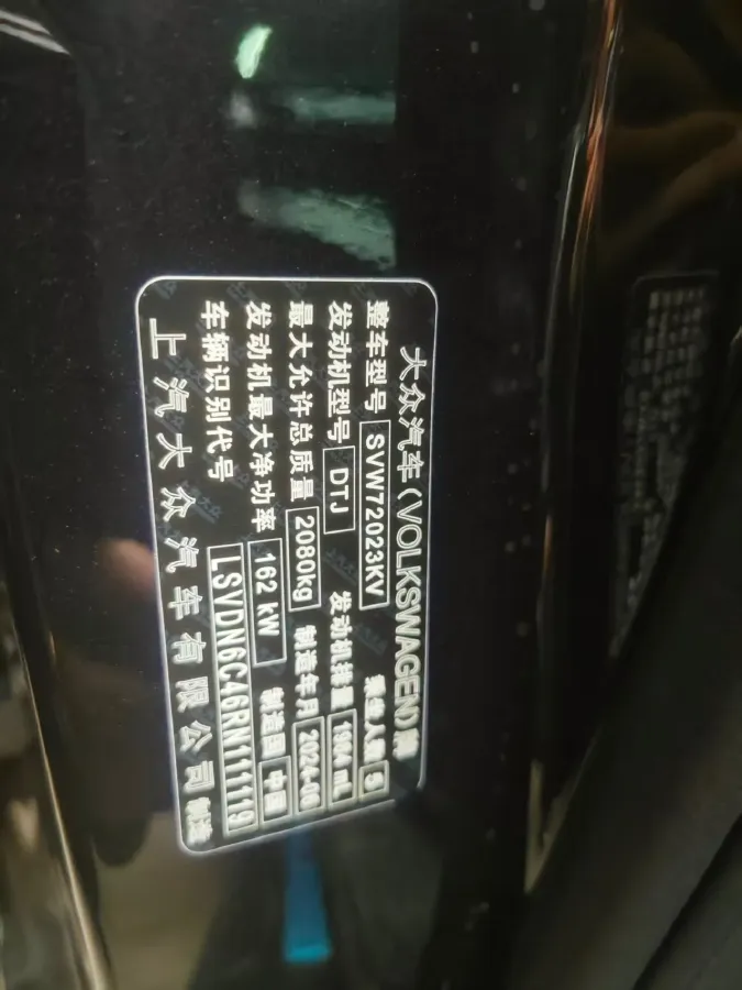 2024 Volkswagen Passat 2.0T 220HP L4 7DCT,autocango,china used car exporter,china ev exporter,chinese used car exporter,chinese used ev exporter