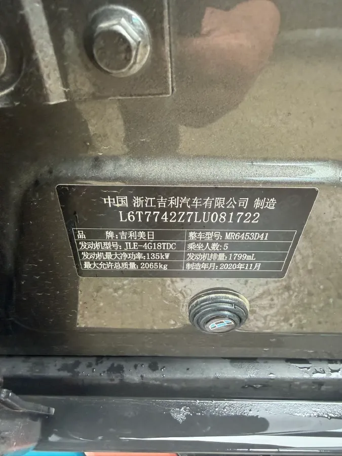 2020 Roewe i6 1.5T 169HP L4 7DCT,autocango,china used car exporter,china ev exporter,chinese used car exporter,chinese used ev exporter
