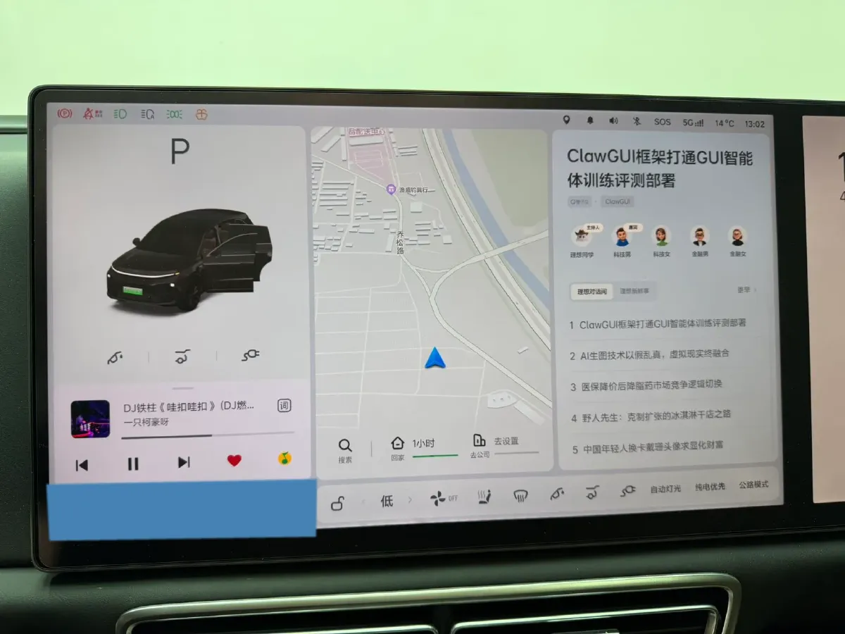 2025 Li L6 Range Extended 154HP L4 REEV,autocango,china used car exporter,china ev exporter,chinese used car exporter,chinese used ev exporter