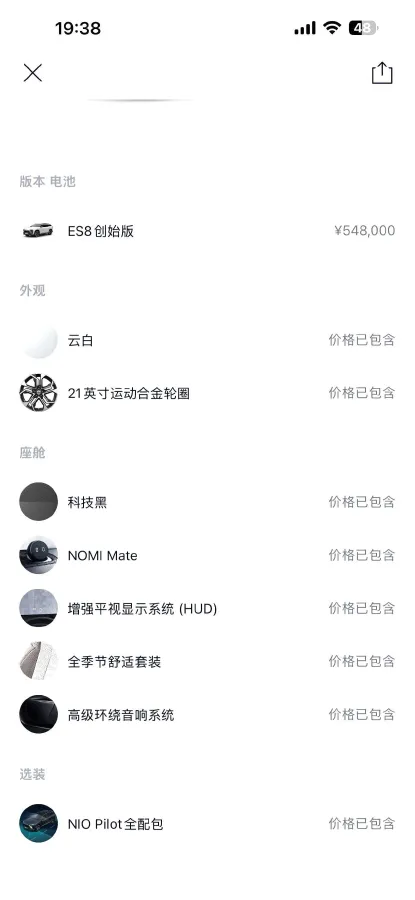 2018 NIO ES8 BEV 70KWH,autocango,china used car exporter,china ev exporter,chinese used car exporter,chinese used ev exporter