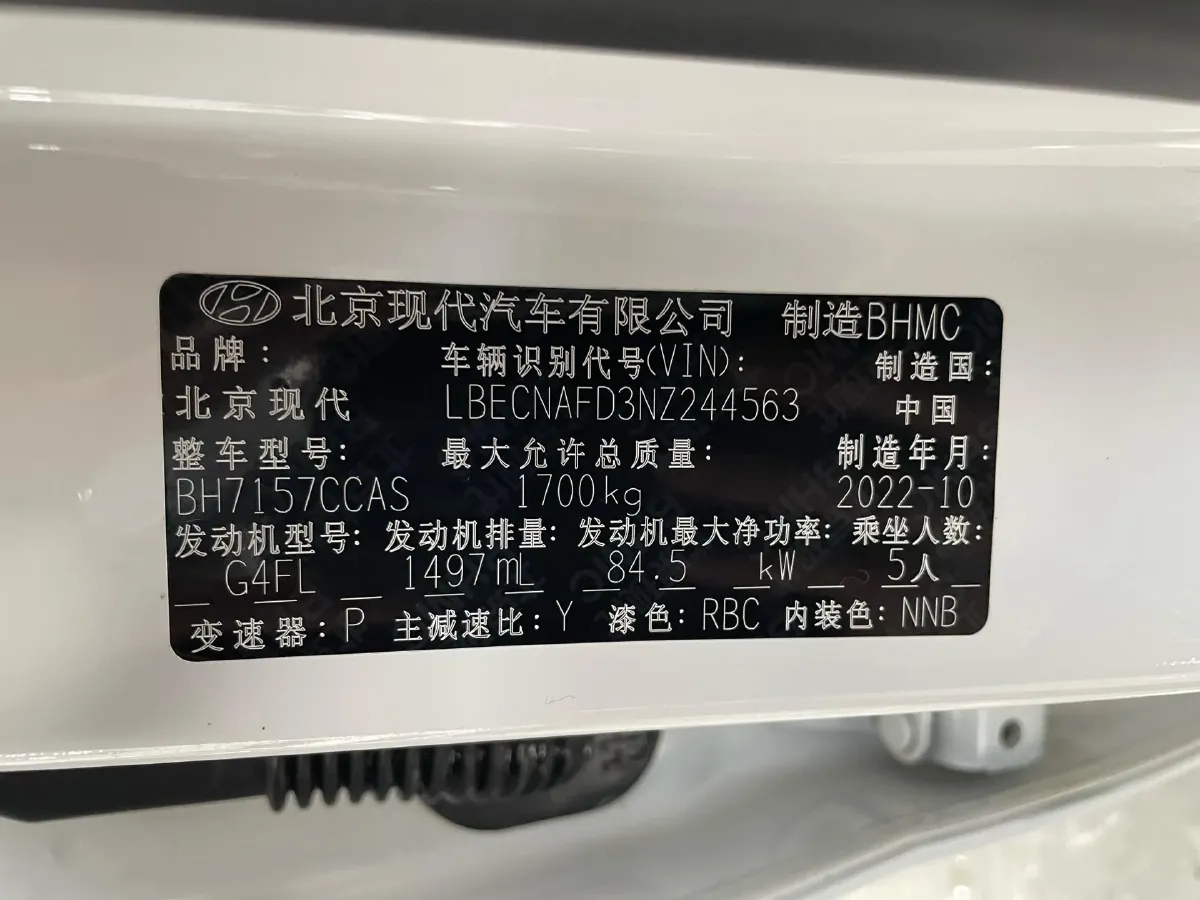 2022 Hyundai Elantra 1.5L 115HP L4 CVT,autocango,china used car exporter,china ev exporter,chinese used car exporter,chinese used ev exporter