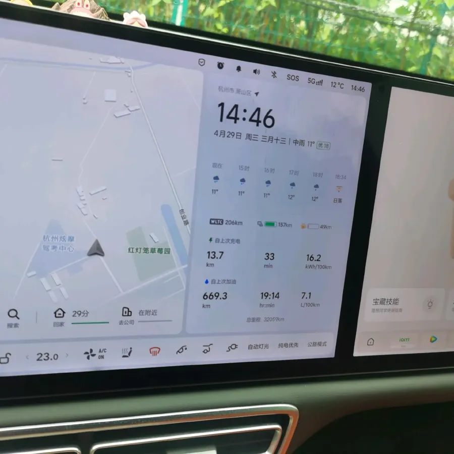 2024 Li L6 Range Extended 154HP L4 REEV 36.8KWH,autocango,china used car exporter,china ev exporter,chinese used car exporter,chinese used ev exporter