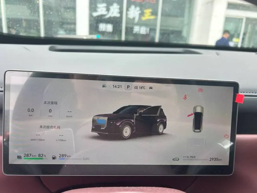 2026 Voyah 9L 1.5T 150HP L4 PHEV,autocango,china used car exporter,china ev exporter,chinese used car exporter,chinese used ev exporter