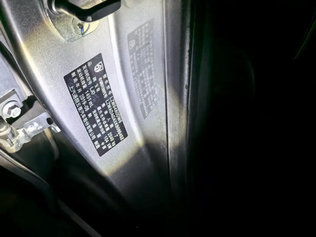 2019 BaoJun 730 1.5T 147HP L4 CVT,autocango,china used car exporter,china ev exporter,chinese used car exporter,chinese used ev exporter