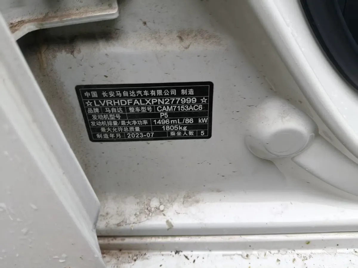 2022 Mazda 3 Axela 1.5L 117HP L4 6AT,autocango,china used car exporter,china ev exporter,chinese used car exporter,chinese used ev exporter