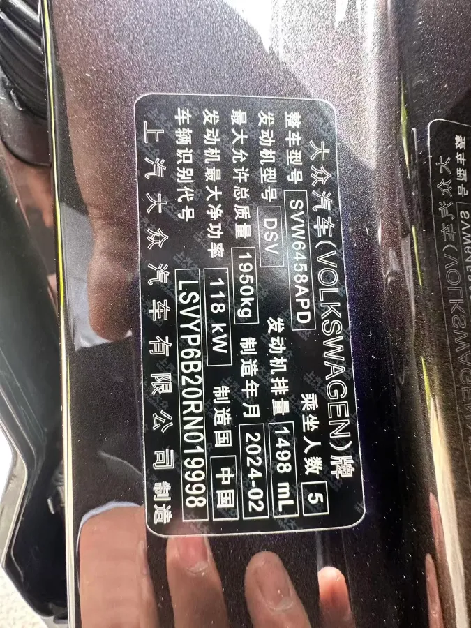 2023 Volkswagen Tharu 1.5T 160HP L4 7DCT,autocango,china used car exporter,china ev exporter,chinese used car exporter,chinese used ev exporter