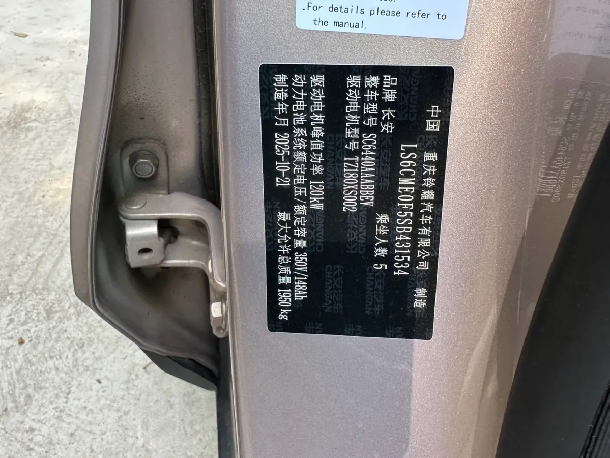 2026 ChangAn QiYuan Q05 BEV,autocango,china used car exporter,china ev exporter,chinese used car exporter,chinese used ev exporter