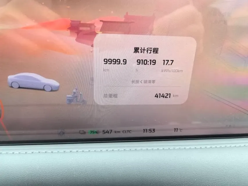 2023 IM LS6 BEV 100KWH,autocango,china used car exporter,china ev exporter,chinese used car exporter,chinese used ev exporter