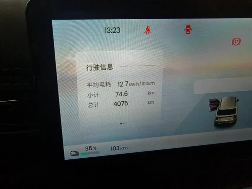 2026 BaoJun YepPlus BEV,autocango,china used car exporter,china ev exporter,chinese used car exporter,chinese used ev exporter