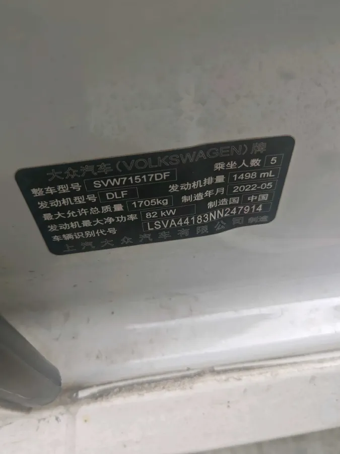 2019 ChangAn Eado XT 1.6L 128HP L4 6AT,autocango,china used car exporter,china ev exporter,chinese used car exporter,chinese used ev exporter