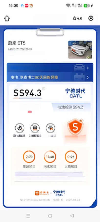 2022 JunTian HeiWuShi Youth 2.0T 203HP L4 6AT,autocango,china used car exporter,china ev exporter,chinese used car exporter,chinese used ev exporter