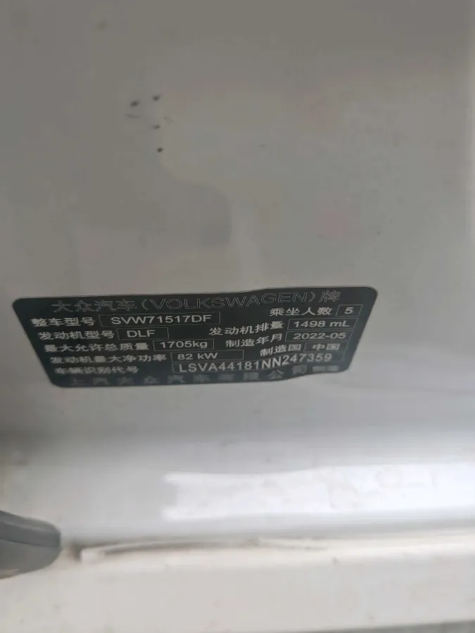 2019 ChangAn Eado XT 1.6L 128HP L4 6AT,autocango,china used car exporter,china ev exporter,chinese used car exporter,chinese used ev exporter