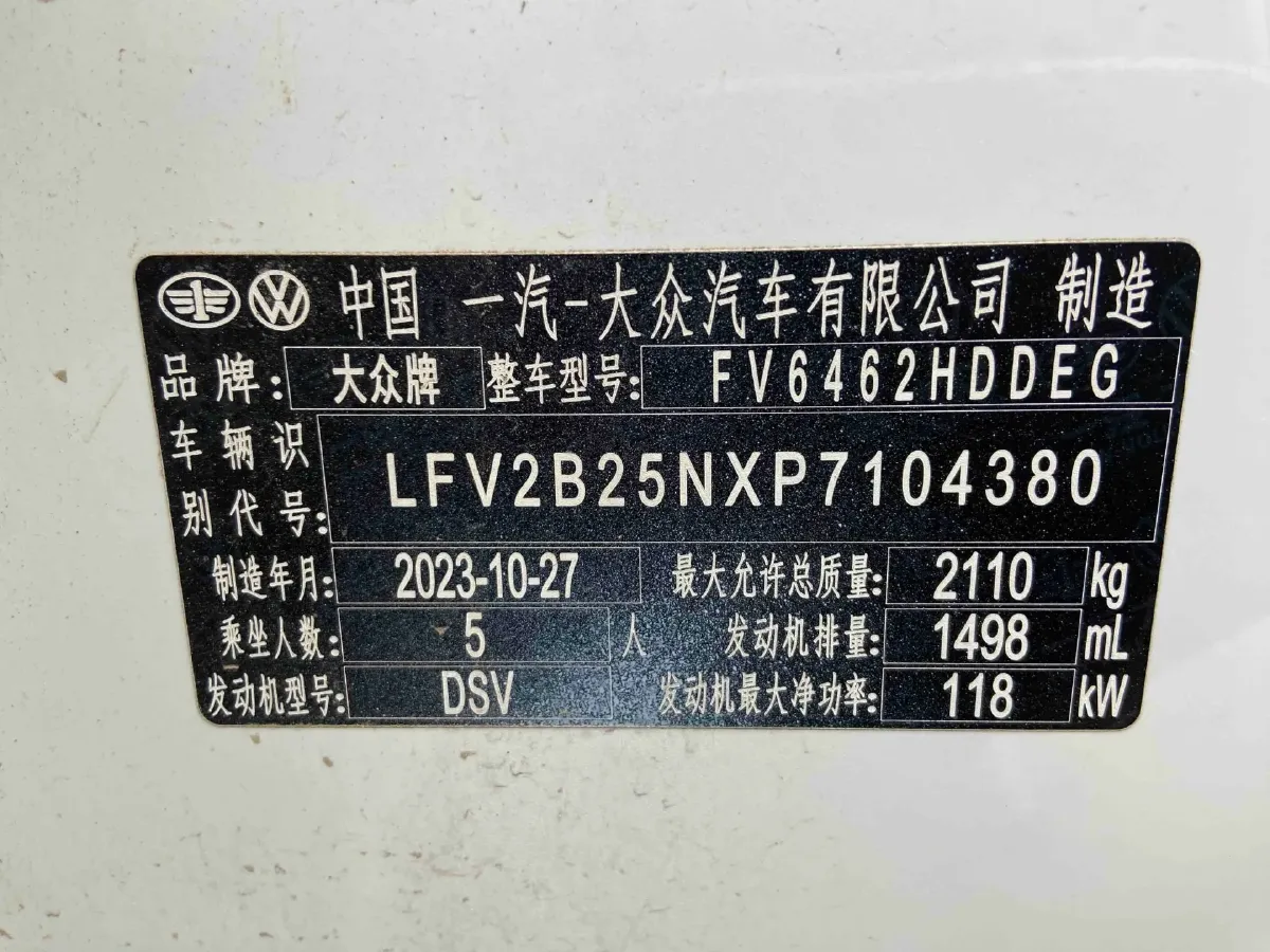 2023 Volkswagen Tayron 1.5T 160HP L4 7DCT,autocango,china used car exporter,china ev exporter,chinese used car exporter,chinese used ev exporter