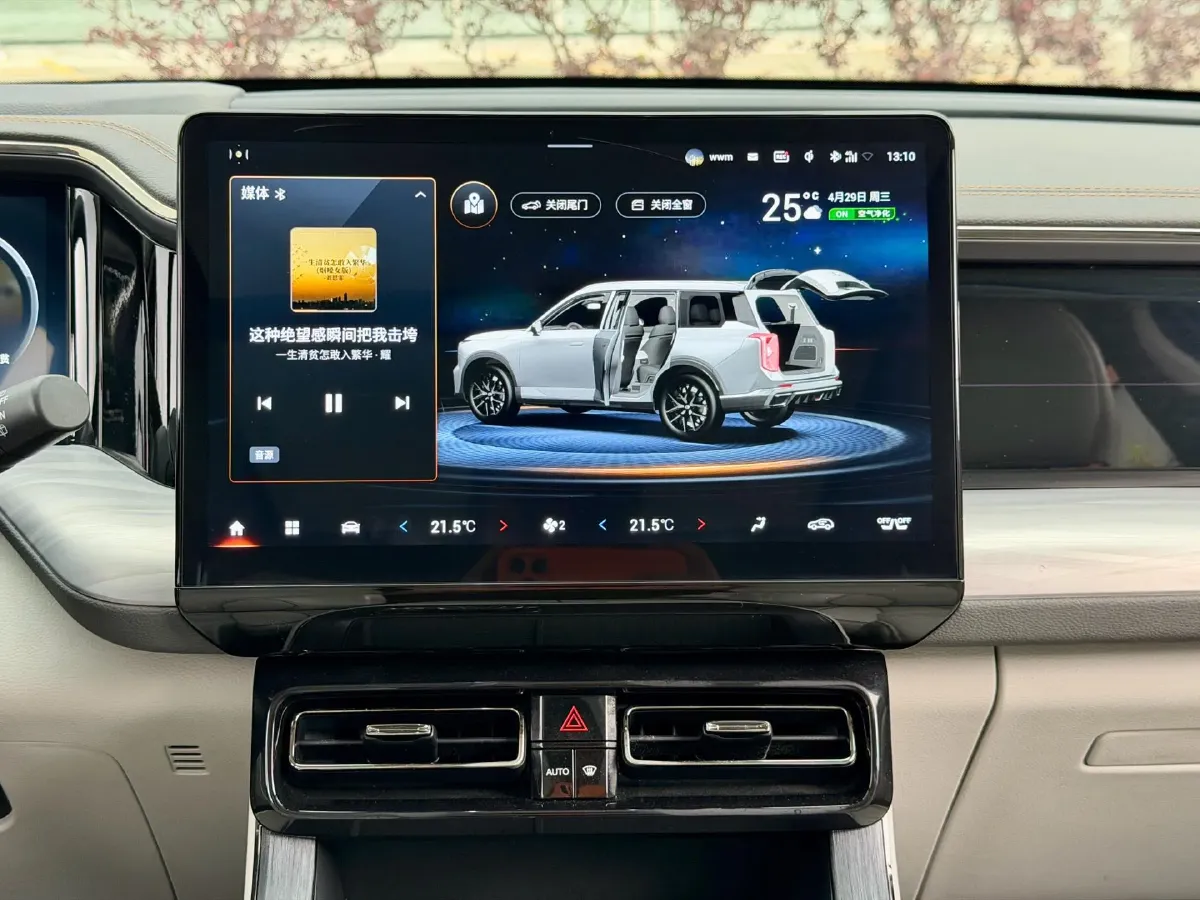 2022 GAC Trumpchi GS8 2.0T 190HP L4 E-CVT Hybrid,autocango,china used car exporter,china ev exporter,chinese used car exporter,chinese used ev exporter