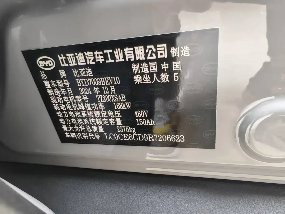 2025 BYD Han BEV 72KWH,autocango,china used car exporter,china ev exporter,chinese used car exporter,chinese used ev exporter