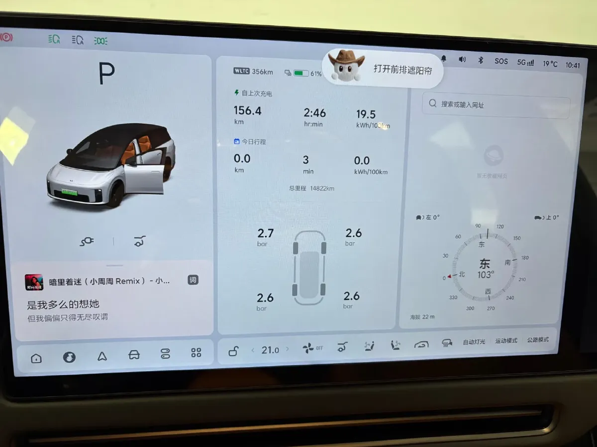 2025 Li i8 BEV,autocango,china used car exporter,china ev exporter,chinese used car exporter,chinese used ev exporter