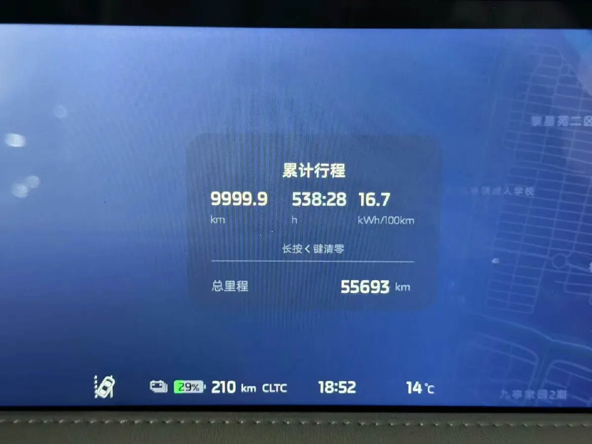 2023 IM LS6 BEV 100KWH,autocango,china used car exporter,china ev exporter,chinese used car exporter,chinese used ev exporter