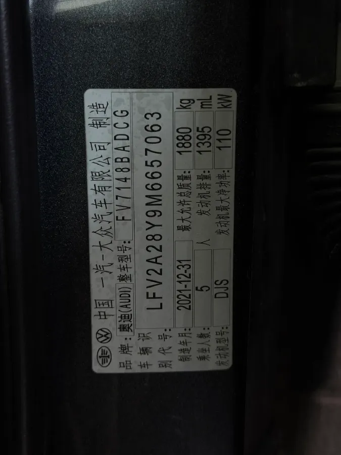 2021 Audi A3 1.4T 150HP L4 7DCT,autocango,china used car exporter,china ev exporter,chinese used car exporter,chinese used ev exporter