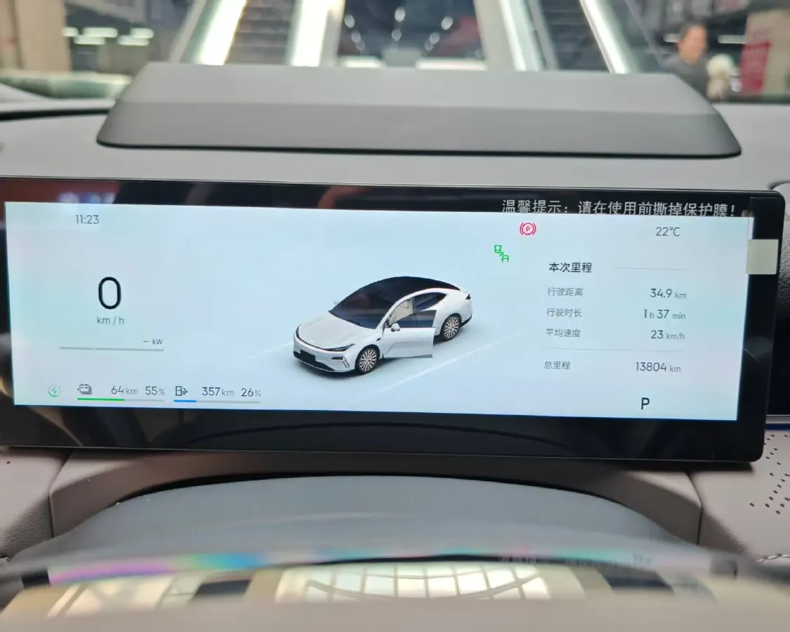 2025 Geely Galaxy Starshine 8 1.5T 163HP L4 3DHT PHEV 27.69KWH,autocango,china used car exporter,china ev exporter,chinese used car exporter,chinese used ev exporter