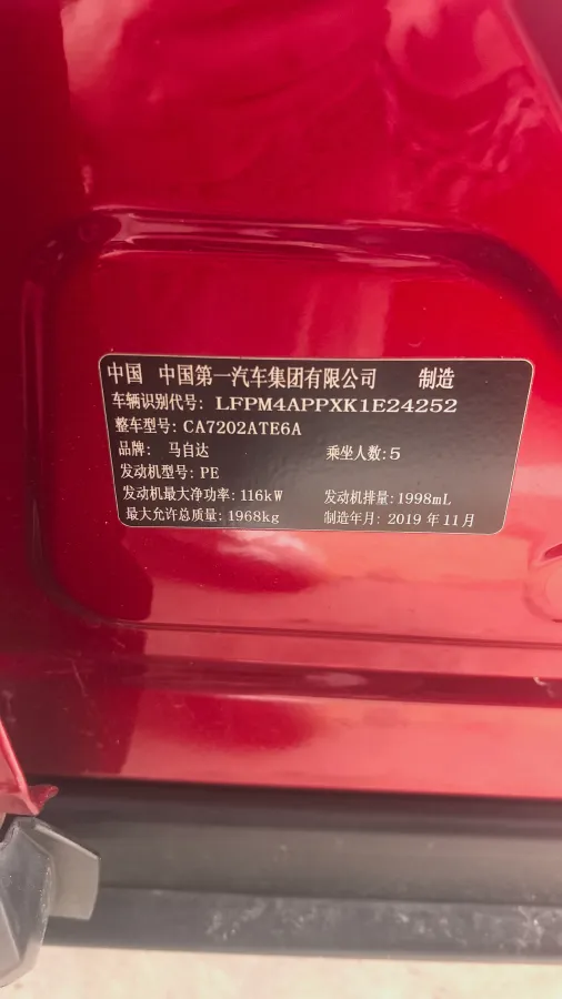 2020 Mazda CX-4 2.0L 158HP L4 6AT,autocango,china used car exporter,china ev exporter,chinese used car exporter,chinese used ev exporter