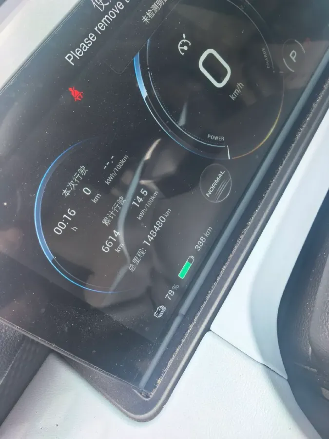 2021 Aion Y BEV 61.3KWH,autocango,china used car exporter,china ev exporter,chinese used car exporter,chinese used ev exporter