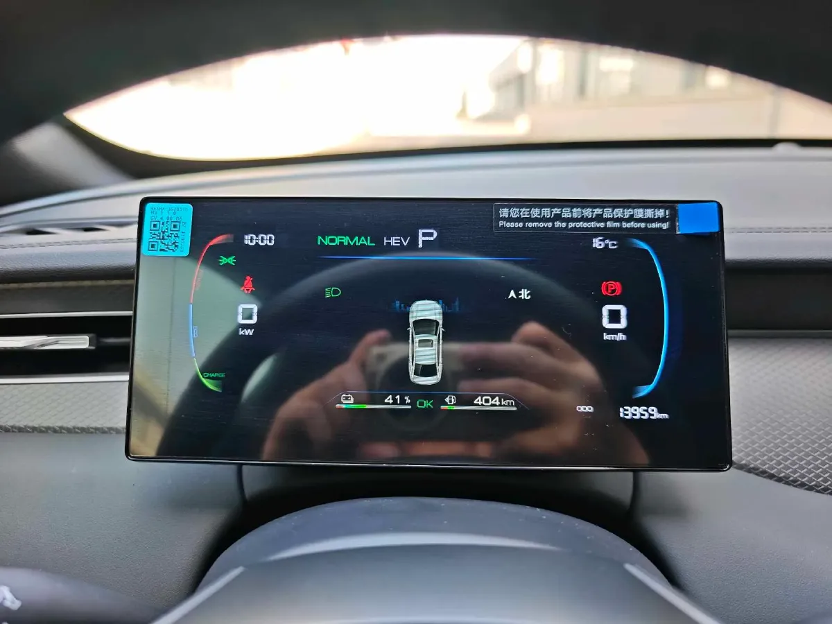 2025 BYD Qin Plus 1.5L 101HP L4 E-CVT PHEV 7.68KWH,autocango,china used car exporter,china ev exporter,chinese used car exporter,chinese used ev exporter