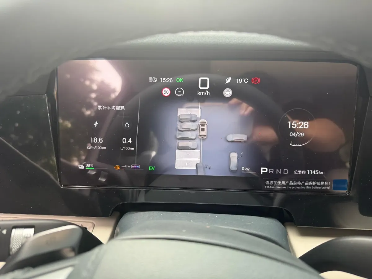 2026 BYD Xia 1.5T 156HP L4 E-CVT PHEV,autocango,china used car exporter,china ev exporter,chinese used car exporter,chinese used ev exporter