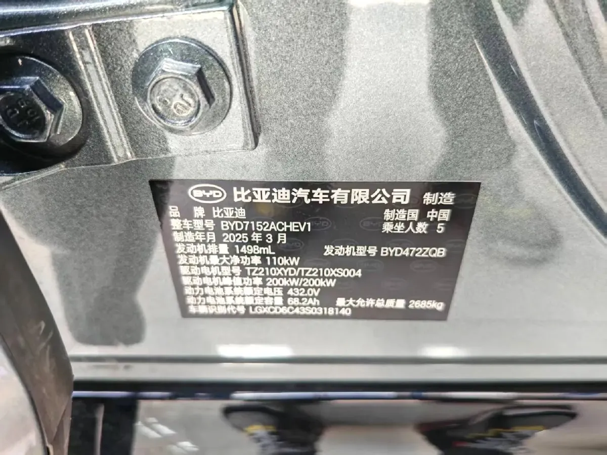 2025 BYD HanL 1.5T 156HP L4 E-CVT PHEV,autocango,china used car exporter,china ev exporter,chinese used car exporter,chinese used ev exporter