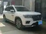 2018 Roewe RX5 2.0T 220HP L4 6DCT