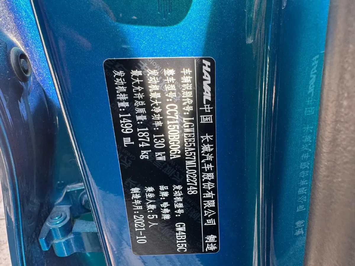 2021 Haval Rabbit 1.5T 184HP L4 7DCT,autocango,china used car exporter,china ev exporter,chinese used car exporter,chinese used ev exporter