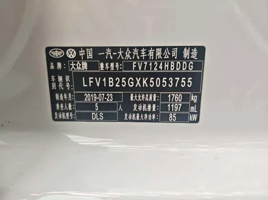 2019 Ford Focus 1.5T 184HP L3 8AT,autocango,china used car exporter,china ev exporter,chinese used car exporter,chinese used ev exporter