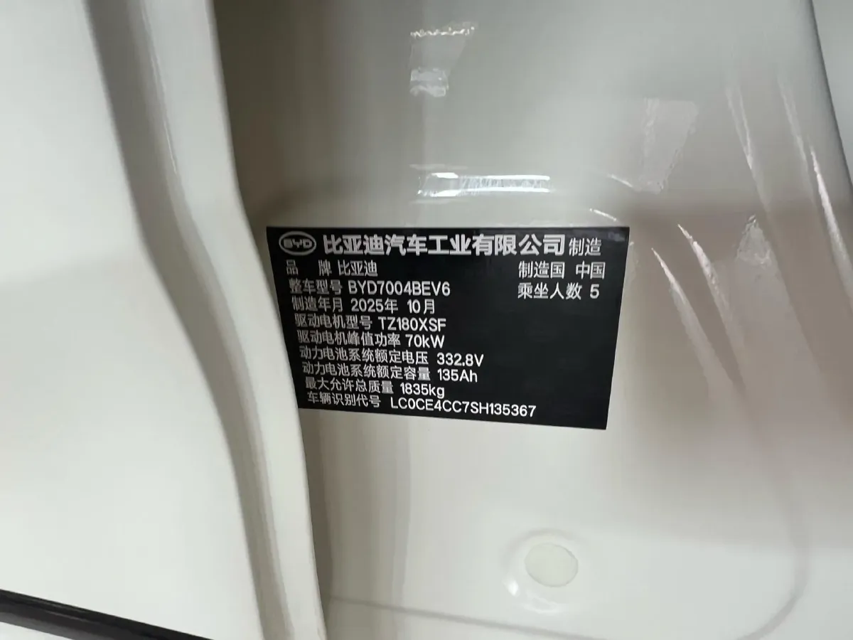 2025 BYD Dolphin BEV 44.928KWH,autocango,china used car exporter,china ev exporter,chinese used car exporter,chinese used ev exporter