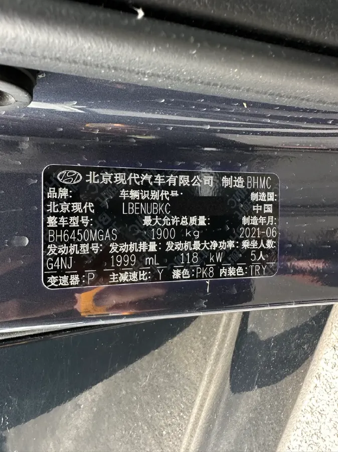 2021 Hyundai ix35 2.0L 160HP L4 6AT,autocango,china used car exporter,china ev exporter,chinese used car exporter,chinese used ev exporter