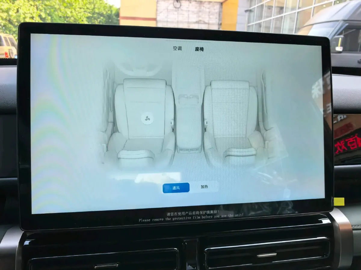 2025 Fulwin FulwinX3 BEV,autocango,china used car exporter,china ev exporter,chinese used car exporter,chinese used ev exporter